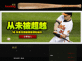 bgbangqiu.com