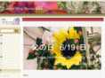 hana-zakka.net