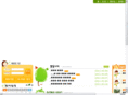 sj-school.net