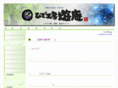 u-anhide.com