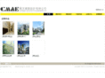 chairman-macau.com