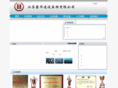 china-3hsh.com