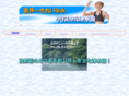 crystal-w.com