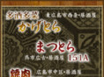 kagetora.mobi