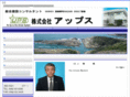 ups-miyazaki.com