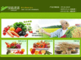 chinalin.com