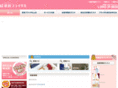 ekimae-bridal.com