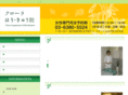 flora-a.com