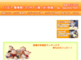 happy-n.net