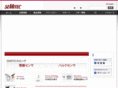 semitec.co.jp