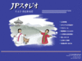 jp-studio.net