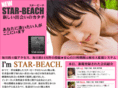 new-starbeach.net