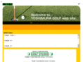 yoshimuragolf.co.jp
