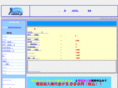 1st-telcom.jp