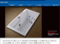welland.co.jp