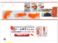 ainet2001.com