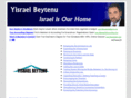 yisraelbeytenu.com