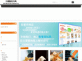 51maiwanju.com