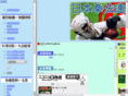 nippon-kenpo-renmei.com