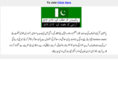 tehreek-e-insaaf.com