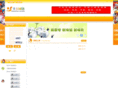 u7dian.com