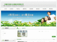 zhongkehl.com