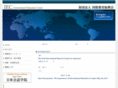 iec-nichibei.or.jp
