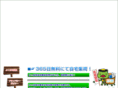 kappa-dou.com