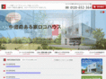 locohouse.jp