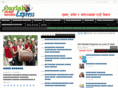 sarlahiexpress.com
