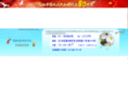 slulu.com