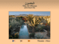 daralhossoun.com