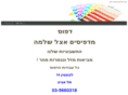 levontin14.com