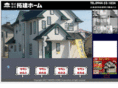 takkenhome.com