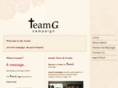 teamgcampaign.com