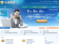 bizicp.com