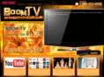 boomiptv.com