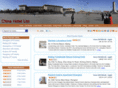 chinahotellist.com