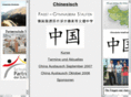 chinesisch-amfaust.de