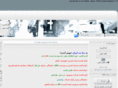 data-net-iran.com