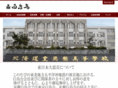 muroran-hakuchoukai.org