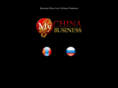 mychina.biz