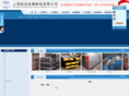 shpangguan.com