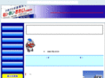 syounan-motors.com