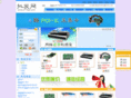 0775pf.com