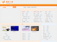 ahdown.com