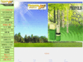 excel-propolis.co.jp