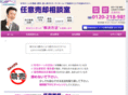 ninibaikyaku.org