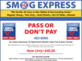 smog-express.com