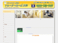 trainer-room.com